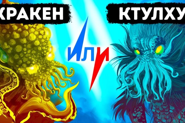 Mega darknet ссылка
