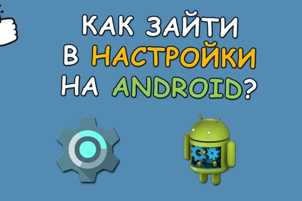Кракен сайт бошки