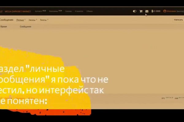 Kraken даркнет что это