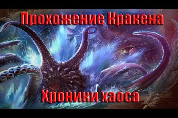 Кракен маркетплейс в россии