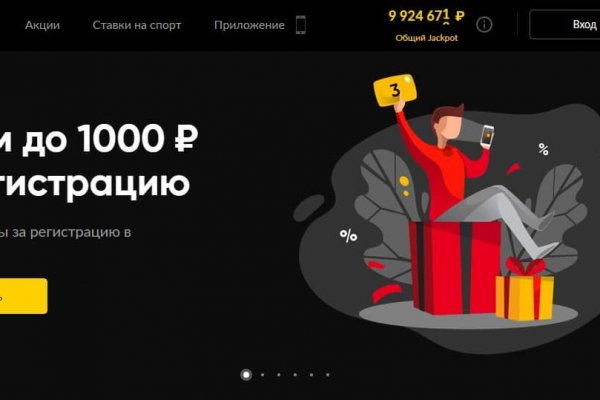 Kraken ссылка для тору