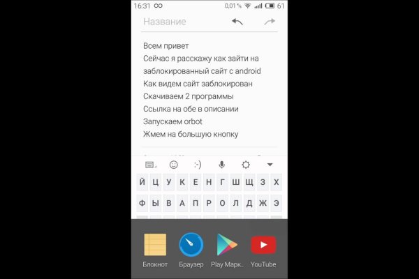 Кракен не работает сегодня