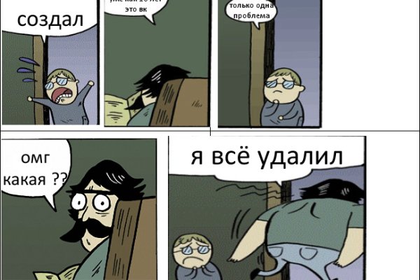 Кракен нарк