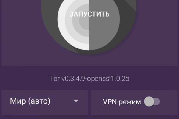 Кракен тор kraken dark