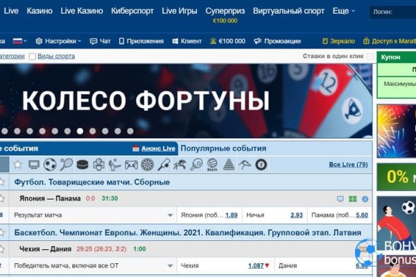 Ссылка кракен kr2web in
