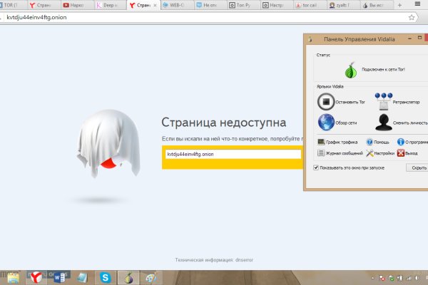 Кракен это современный даркнет маркет плейс