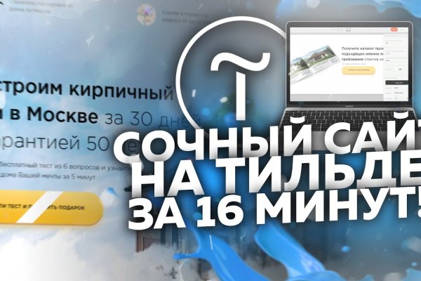 Кракен маркет плейс