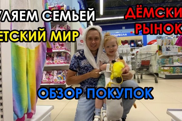 Кракен даркнет в тор