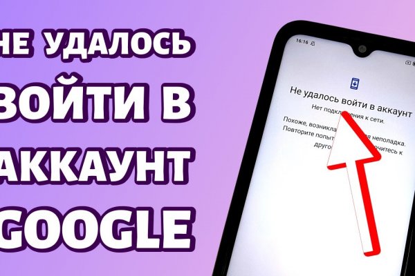 Кракен сайт юнион