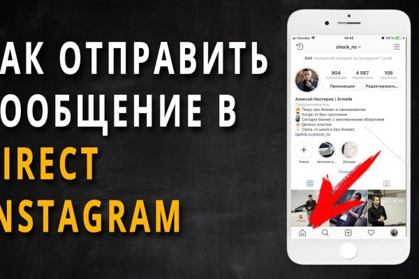 Зайти кракен через тор