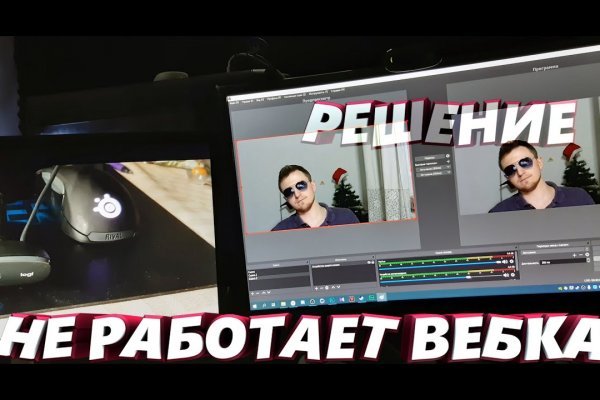 Кракен даркнет только через тор