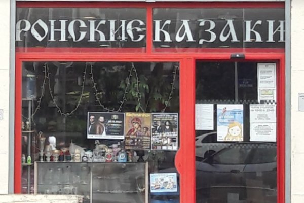 Как зайти на кракен даркнет