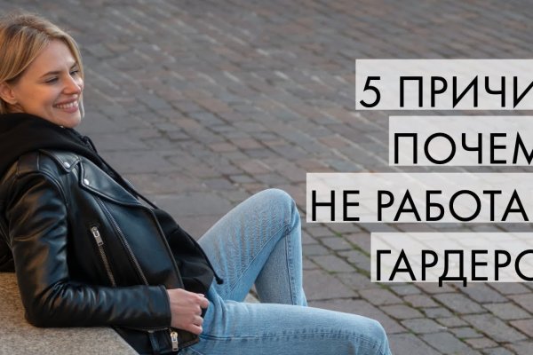 Ссылка кракен vk2 top