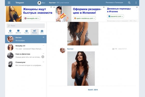 Как восстановить аккаунт кракен