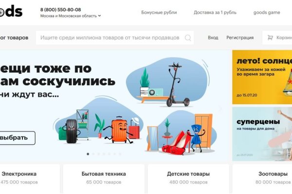 Что такое кракен маркетплейс курительный смесс