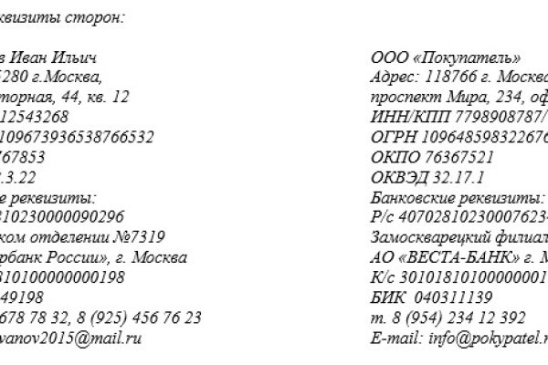Kraken дарк магазин