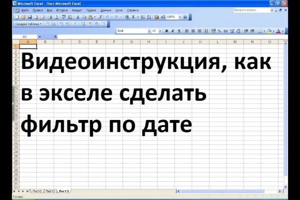 Кракен ссылка 2web krakendark link