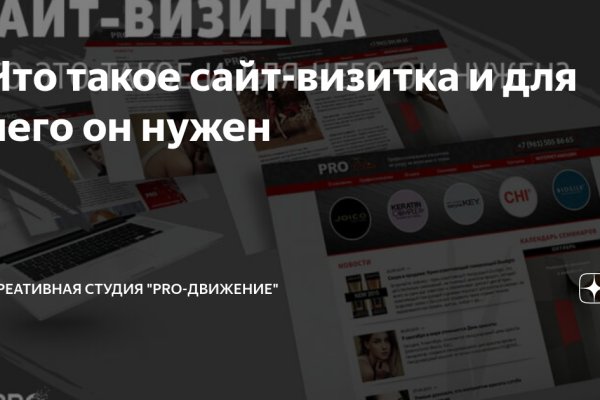 Ссылки в тор