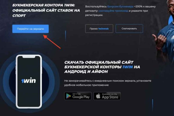Найти ссылку кракен