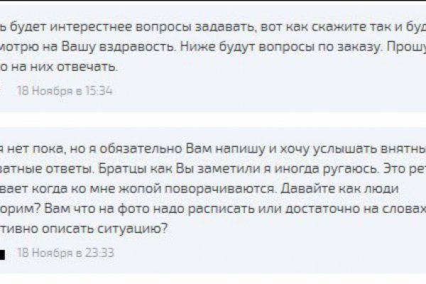 Кракен рабочее на сегодня сайт