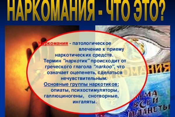 Кракен без впн