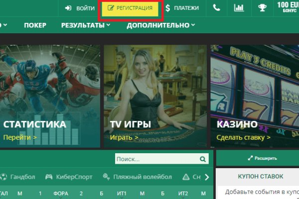 Kraken новая ссылка