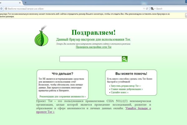 Сайт наркотиков купить