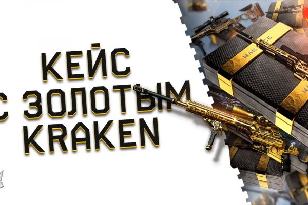 Что такое кракен тор