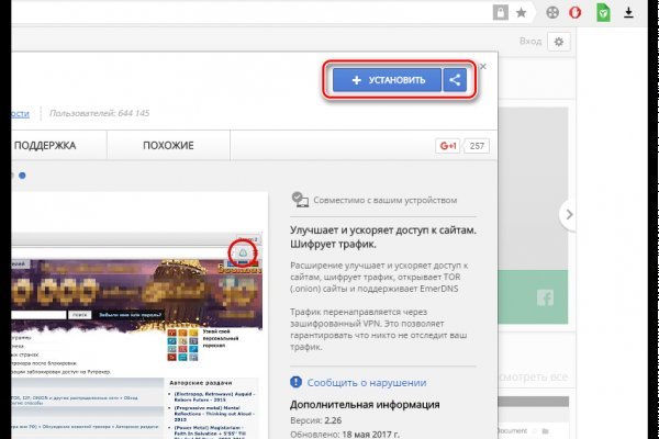 Кракен магазин kraken4am com