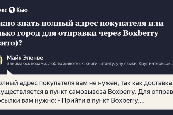 Кракен маркетплейс реклама текст