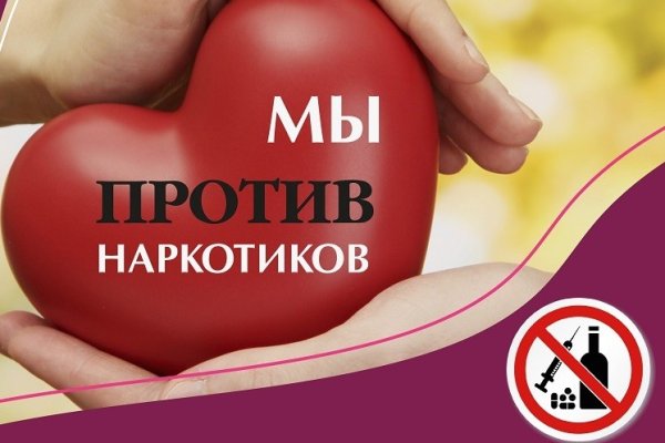 Как попасть на кракен