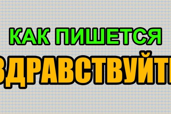 Кракен даркнет не работает