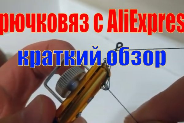 Аутентификатор кракен