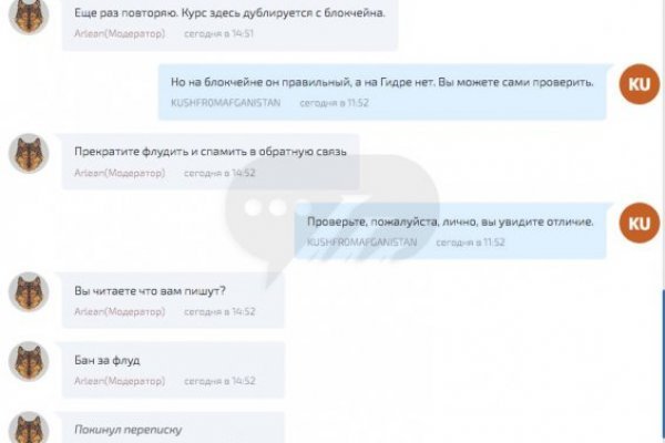 Мега зеркала тор онион мориарти кракен
