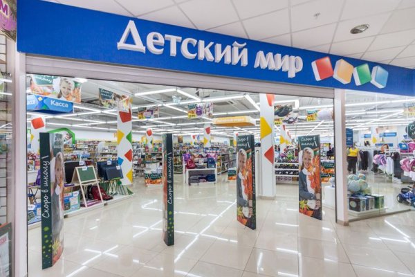 Кракен шоп даркнет