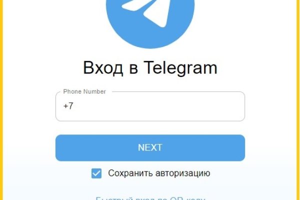 Кракен даркнет рекламы