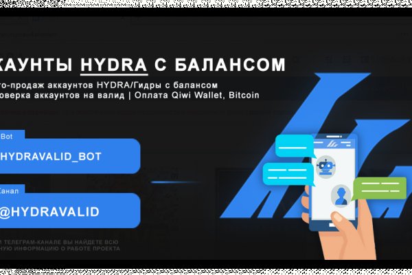 Kraken официальный сайт вход