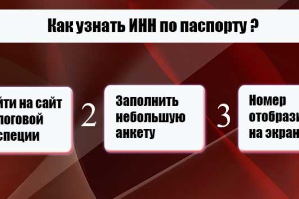 Как найти ссылку на кракен