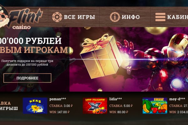 Кракен даркнет площадка