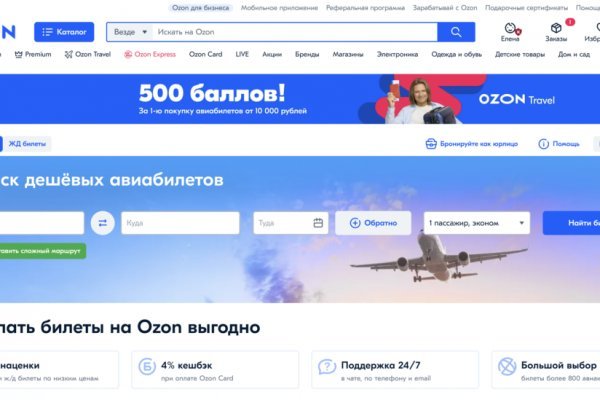 Кракен сайт ссылки актуальные