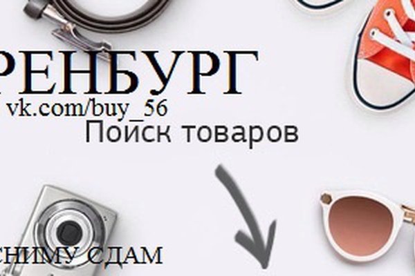 Кракен зеркала официальные