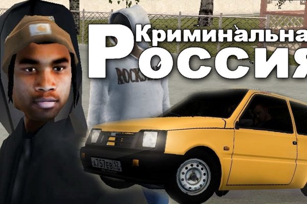 Кракен даркнет лол