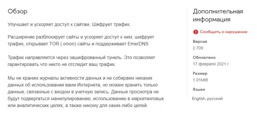 Кракен зеркало onion