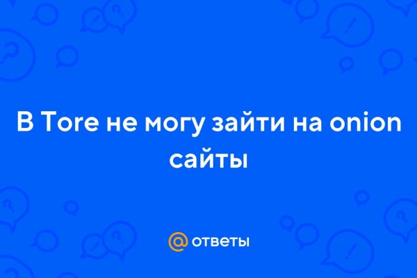 Кракен даркнет ссылка зеркало