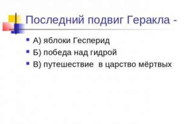 Онлайн магазин наркотиков