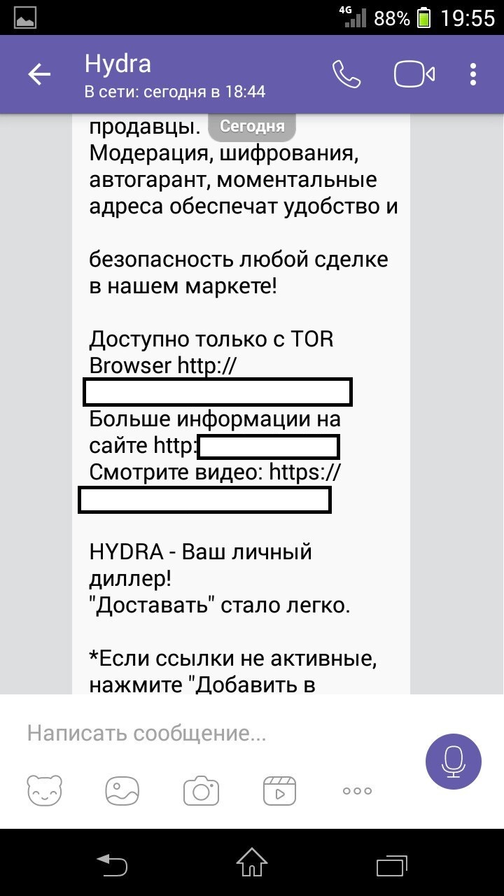 Кракен дарк оригинал ссылка