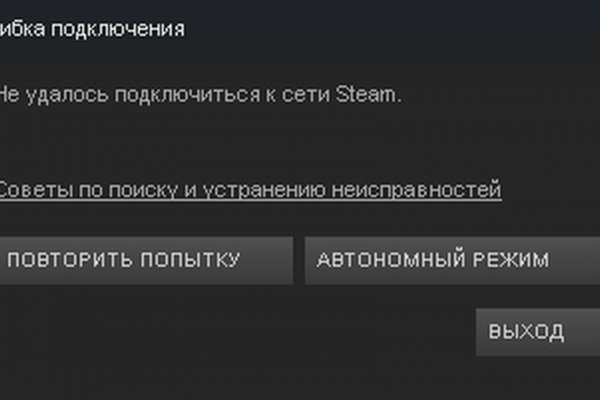 Оригинальный сайт кракен