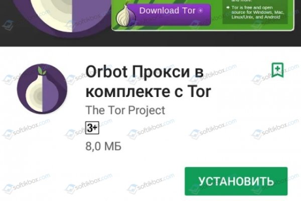 Кракен маркер даркнет