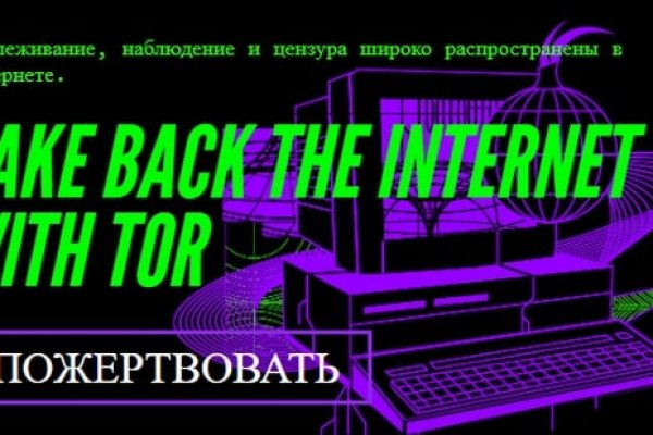 Кракен сайт пишет пользователь не найден