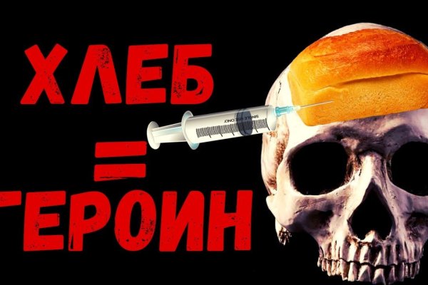 Кракен вход